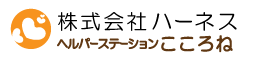 株式会社ハーネス